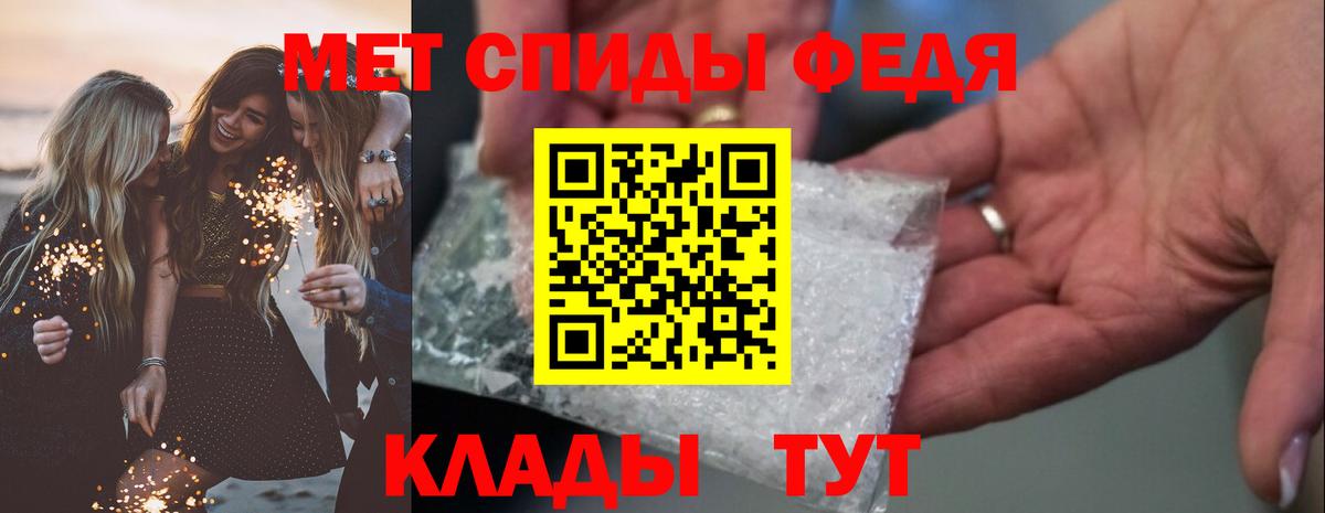 Оренбург  Амфетамин 98%  Вход с VPN 