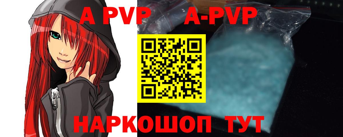 Альфа ПВП СК КРИС Оренбург
