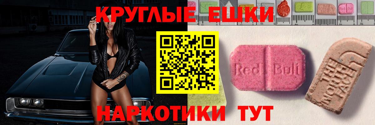 даркнет какой сайт  Экстази бентли  Вход с VPN  Экстази VHQ  Оренбург 