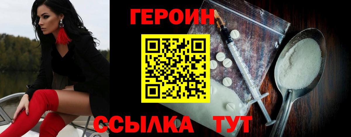 ГАШ Оренбург