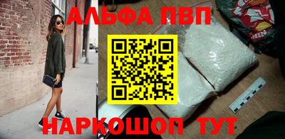 индика Пыть-Ях