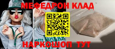 индика Пыть-Ях