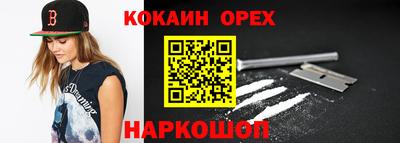ПСИЛОЦИБИНОВЫЕ ГРИБЫ Пушкино