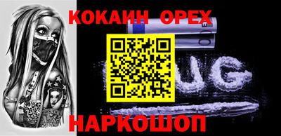 индика Пыть-Ях