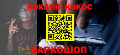 индика Пыть-Ях