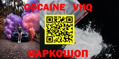 индика Пыть-Ях