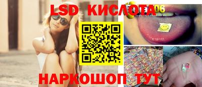 индика Пыть-Ях