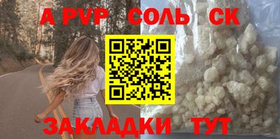 ECSTASY Пугачёв