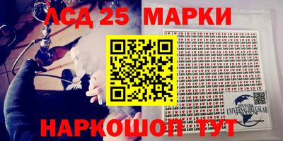ПСИЛОЦИБИНОВЫЕ ГРИБЫ Пушкино