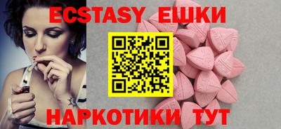 индика Пыть-Ях