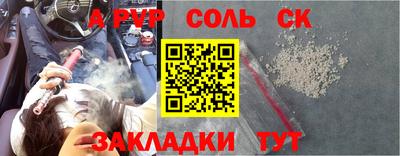 ECSTASY Пугачёв