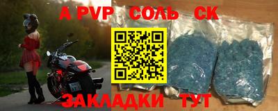 ECSTASY Пугачёв