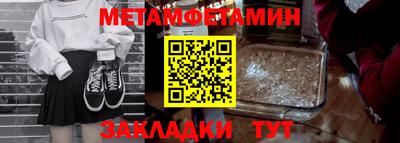 индика Пыть-Ях