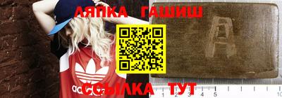 индика Пыть-Ях