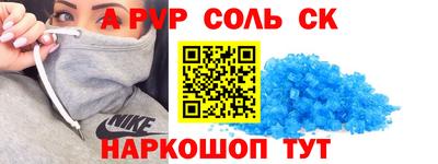 индика Пыть-Ях