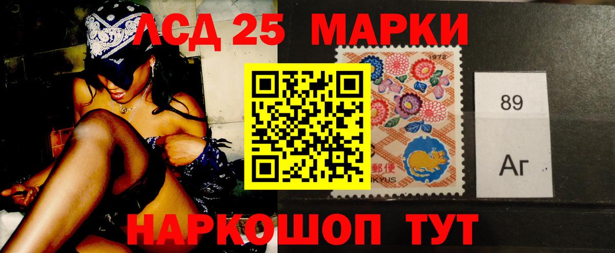 Оренбург  LSD-25 экстази кислота  Вход с VPN  LSD-25 экстази ecstasy 