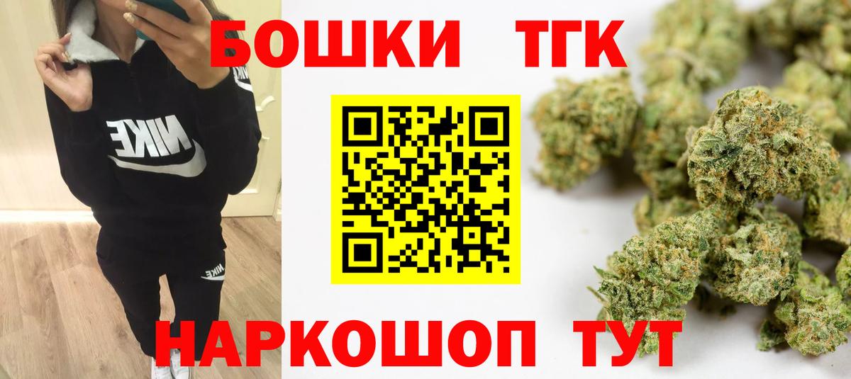 Шишки марихуана OG Kush  Марихуана SATIVA & INDICA  Вход с VPN  Оренбург 